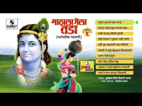 songs pk marathi lavani songs free download